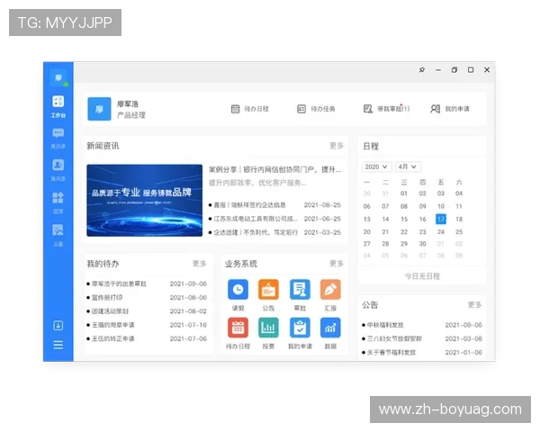 适用于企业和个人用户的移动云视讯电脑版下载教程及使用建议全面介绍