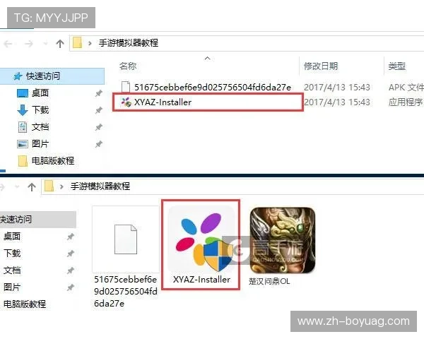 问鼎电脑版下载：解决常见问题的实用技巧与建议