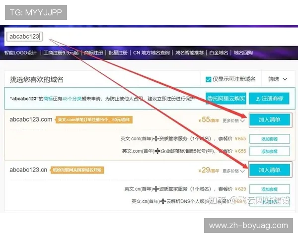 天博真人注册攻略全方位指南让你快速完成账号注册流程